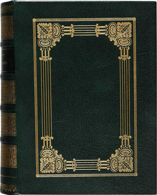 Курбатов, В.Я. Сады и парки. История и теория садового искусства. Пг.: Издание Т-ва М.О. Вольф, 1916.